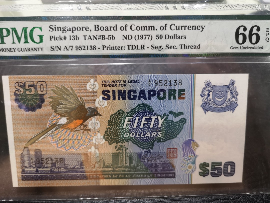 《外钞收藏家》第一百一十七期拍卖 1977年新加坡鸟版50元 pmg66 