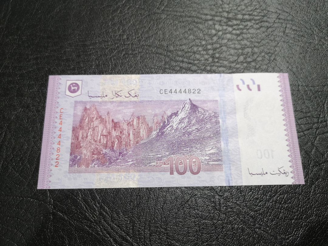 《外钞收藏家》第一百一十七期拍卖 马来西亚100 号码很不错 全新UNC