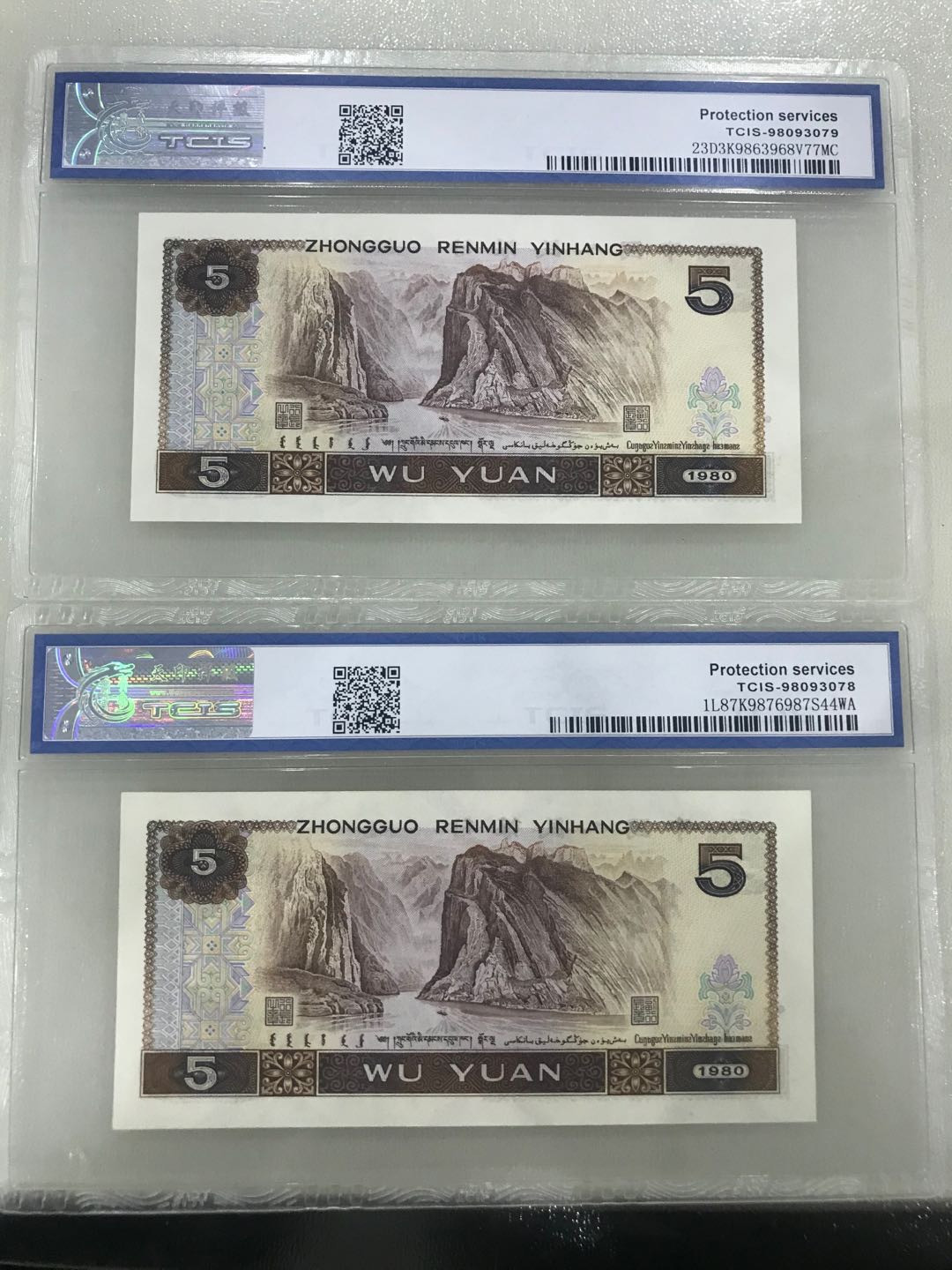 缤纷拍385期 805稀少荧光，五彩松鹤两张一起