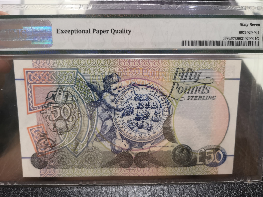 《外钞收藏家》第一百一十七期拍卖 1998年北爱尔兰 第一信托银行 50镑 PMG67