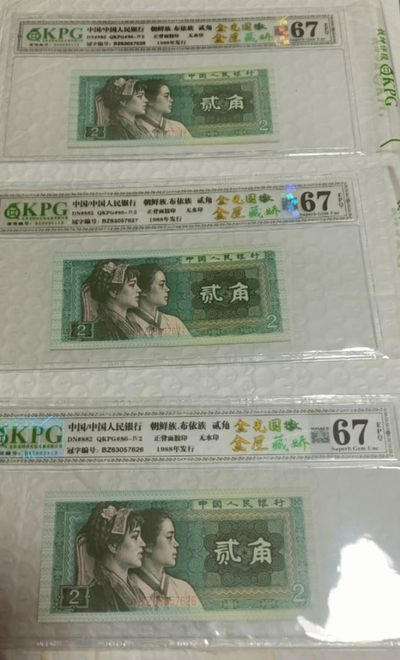 8002金光国徽＋金屋藏娇BZ、三标带纤丝FW，金光国徽＋青翠美绿色FZ