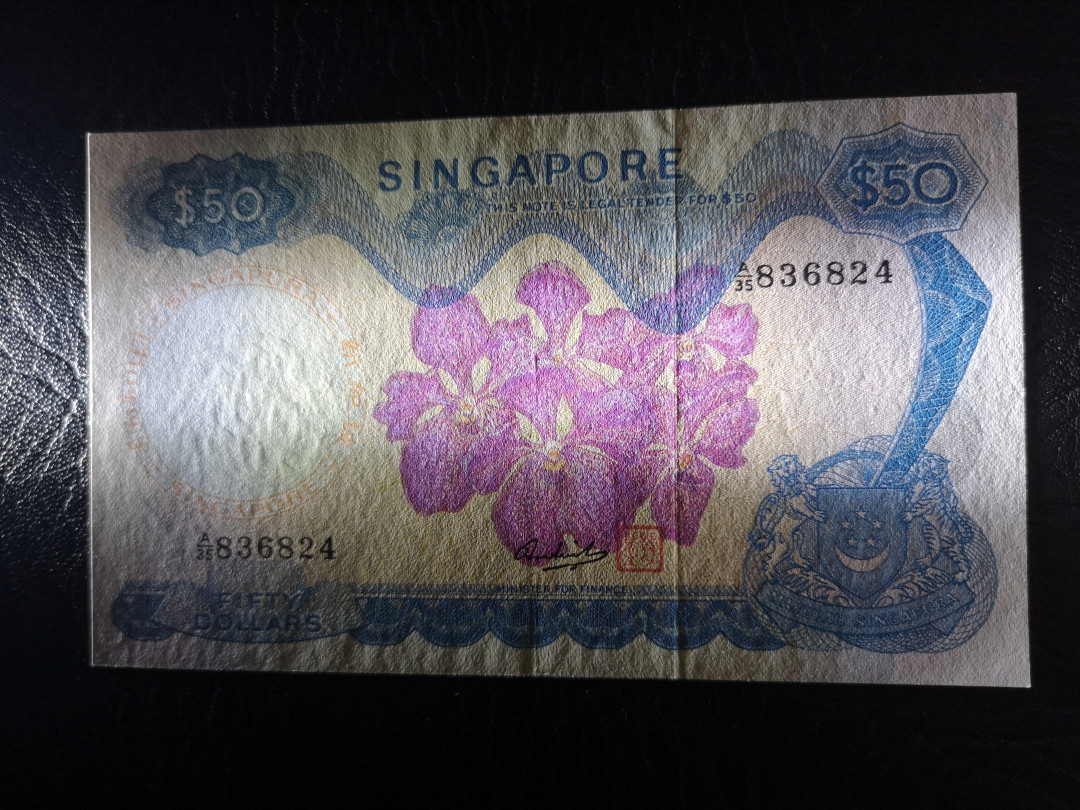 《外钞收藏家》第一百一十七期拍卖 新加坡花版50  近全新 无折 荧光有部分潮