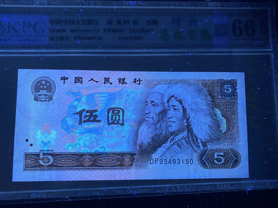 🔥🔥精彩805🦩🦩🦩…… - KPG66分「纤云」苍松尾150