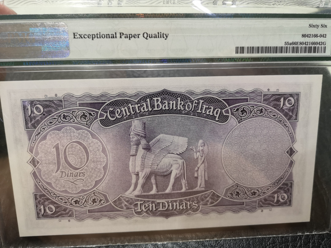 《外钞收藏家》第一百一十七期拍卖 1959年伊拉克10第纳尔 PMG66