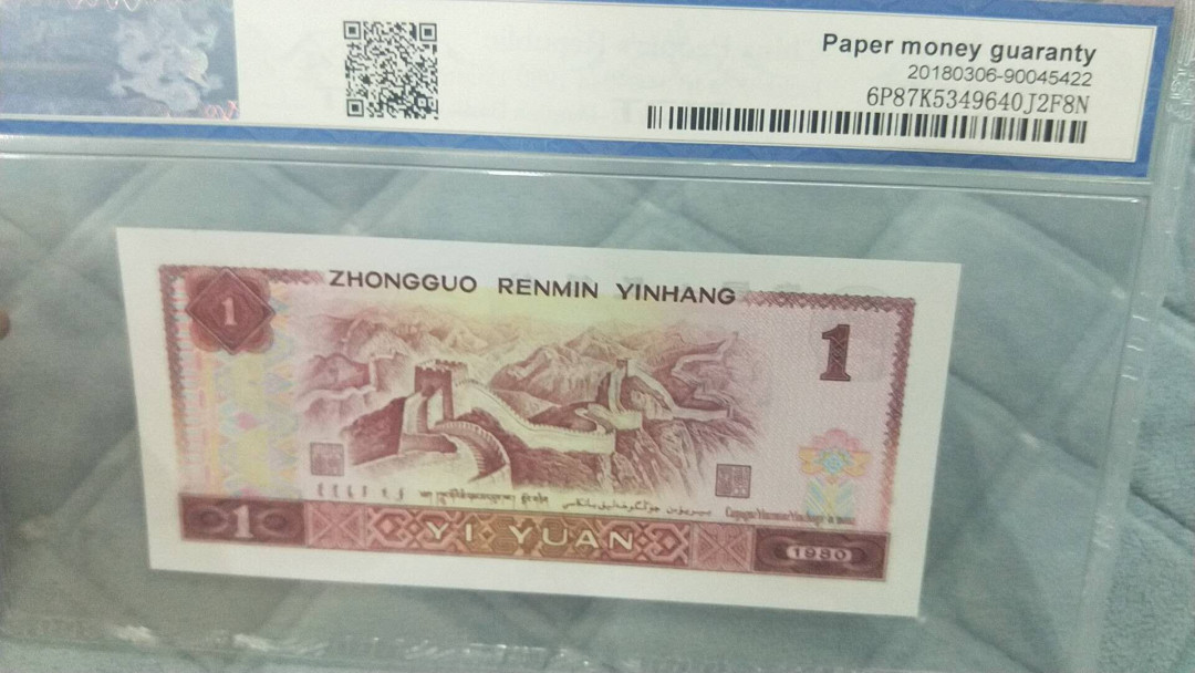 小英开心拍第523期 801稀冠金龙王一张，开心出价，三单包邮，可存货，可累计