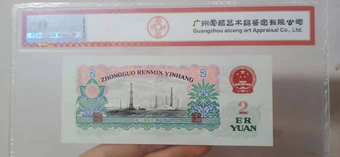 【华誉王者】1718期拍卖  车工 有一丁点斑，其他完美ACG65E 308-0568764