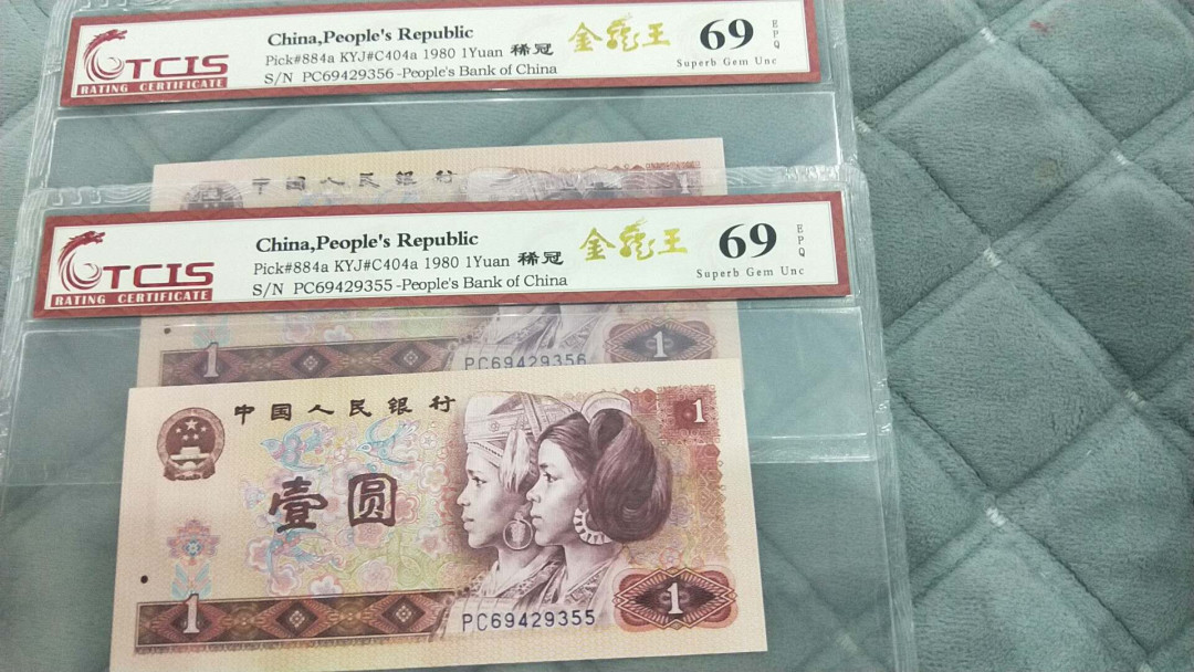 小英团购第二十一期 801稀冠金龙王2连号，靓号天印评级