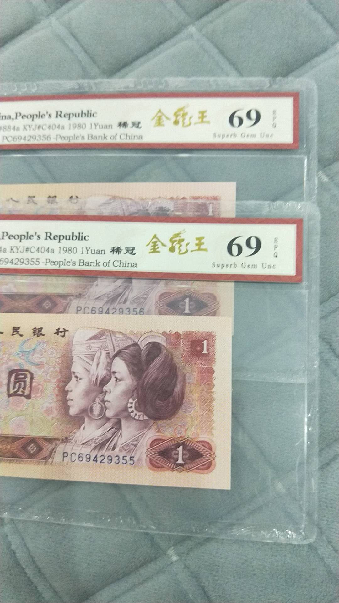 小英团购第二十一期 801稀冠金龙王2连号，靓号天印评级