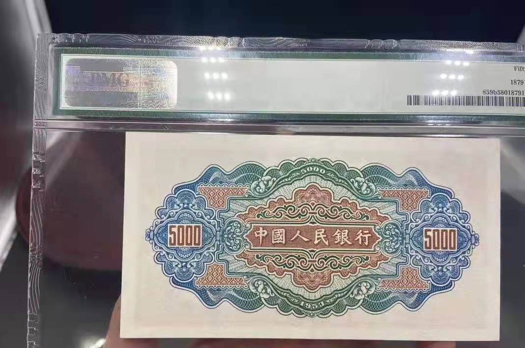 First