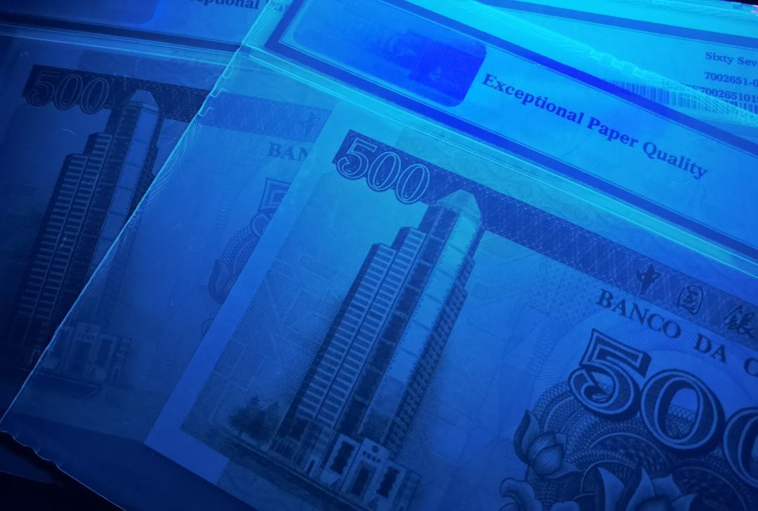 大中华拍卖第664期 澳门中国银行95500 AH34468