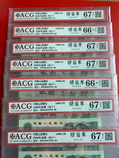 雪地情思拍场：902绿翡翠～801中国龙～8002青绿美翠。刀拆标十，爱藏套装评级高分，刀拆绝中绝，后面加几刀三版刀货，都有图片，一手加5，欢迎选购 