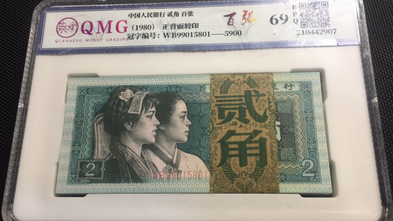First