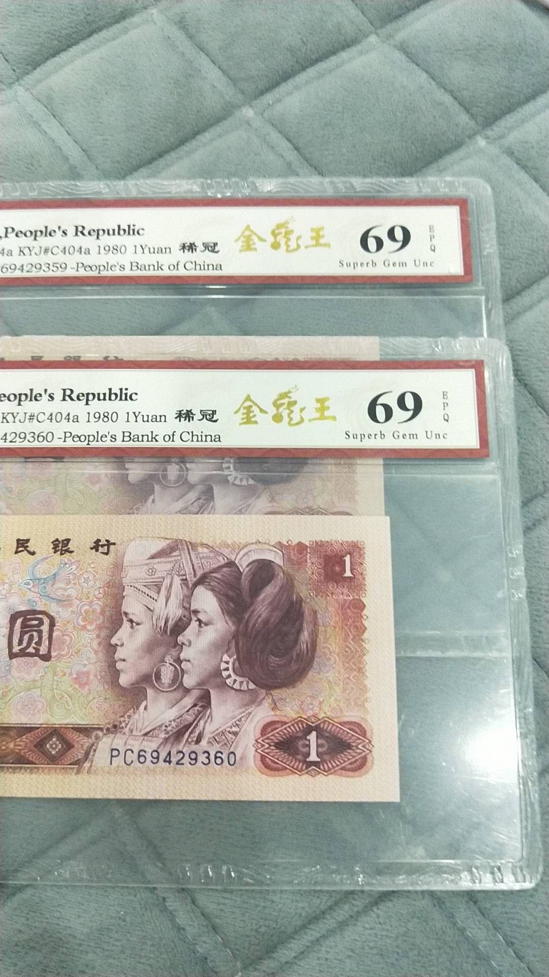 小英团购第二十一期 801稀冠金龙王2连号，靓号天印评级