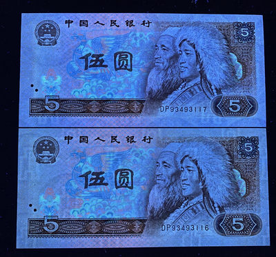 🚀🚀独家：805苍松细分品类拍 - 裸币纤云/纤丝苍松一对儿～专供玩家