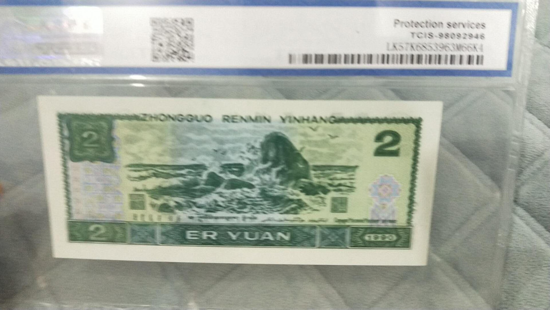 小英开心拍第504期 902首发蓝凤朝阳一张，靓号天印评级
