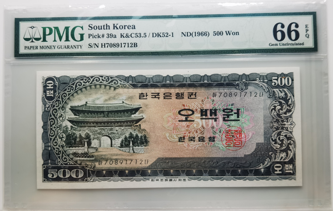 大中华拍卖第664期 韩国66500 H70891712B
