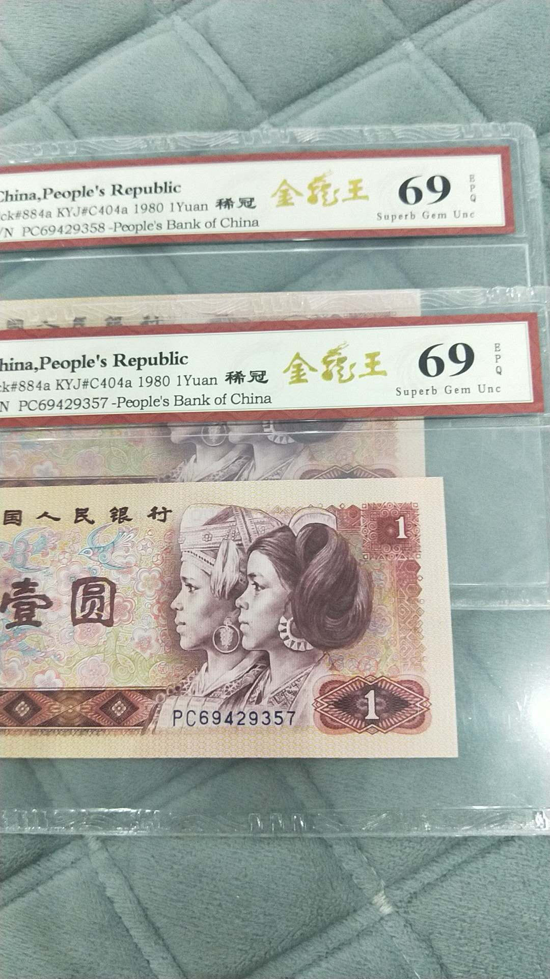 小英团购第二十一期 801稀冠金龙王2连号，靓号天印评级