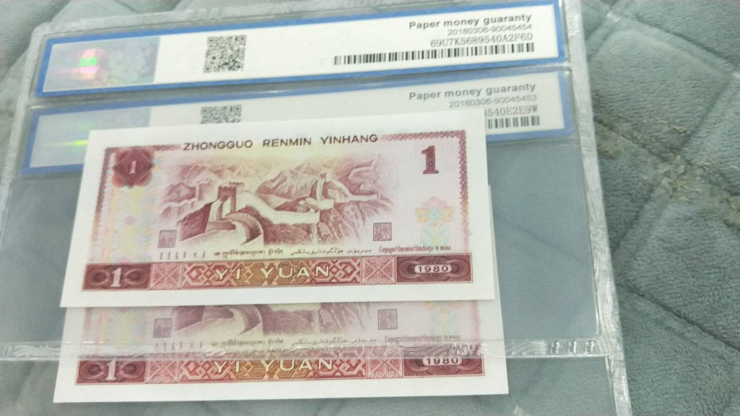 小英团购第二十一期 801稀冠金龙王2连号，靓号天印评级