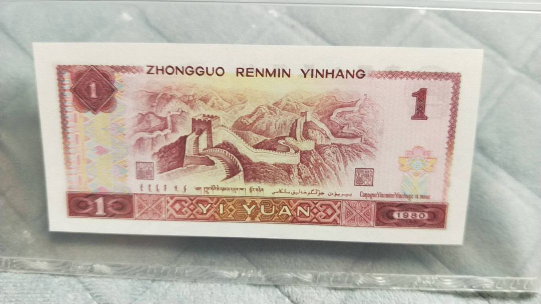 小英团购第二十一期 801稀冠金龙一张，靓号尾9393.天印评级