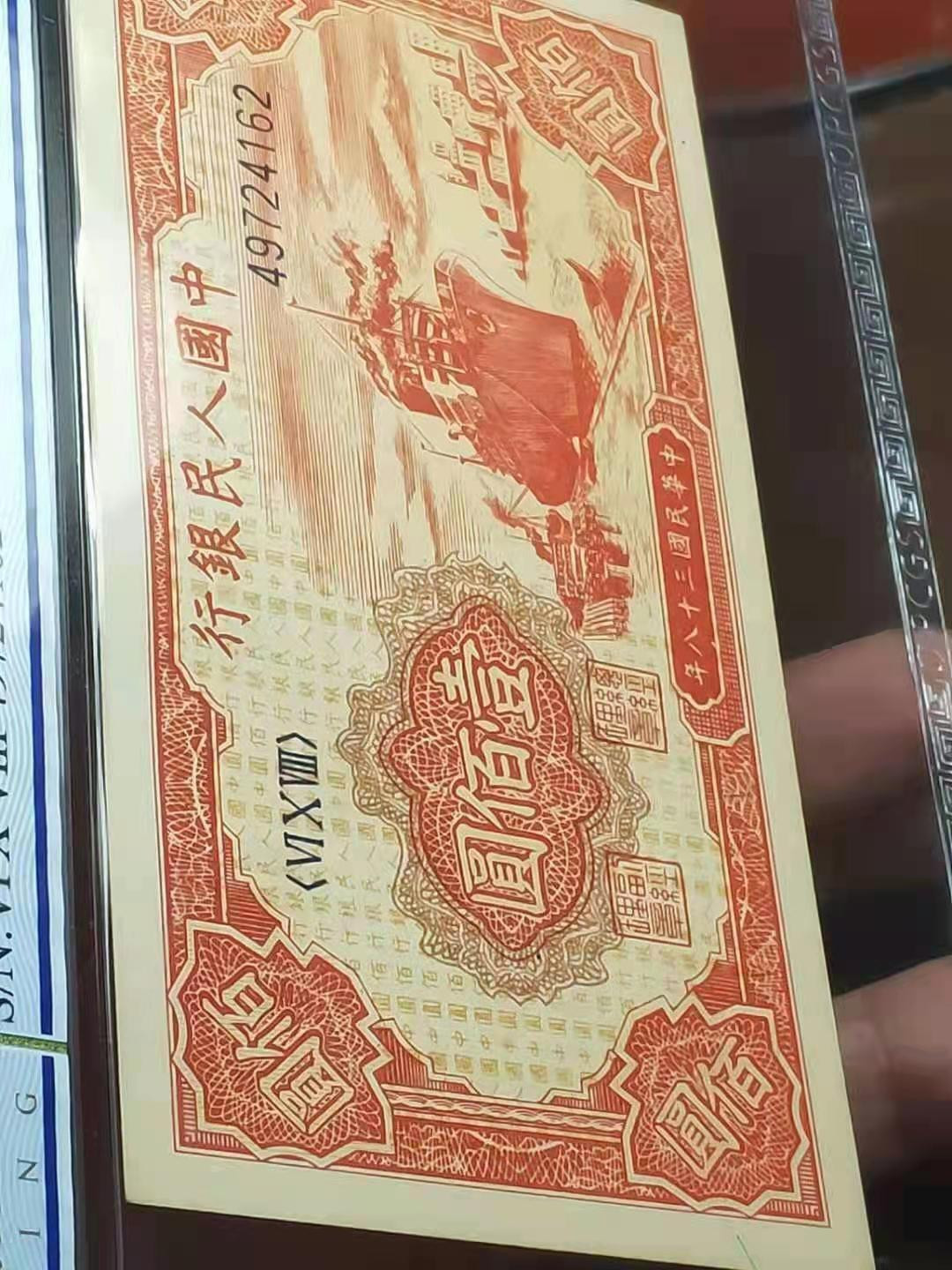 First