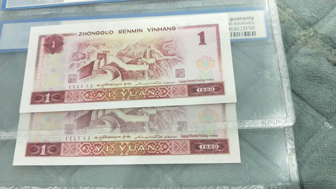 小英团购第二十一期 801稀冠金龙王2连号，靓号天印评级