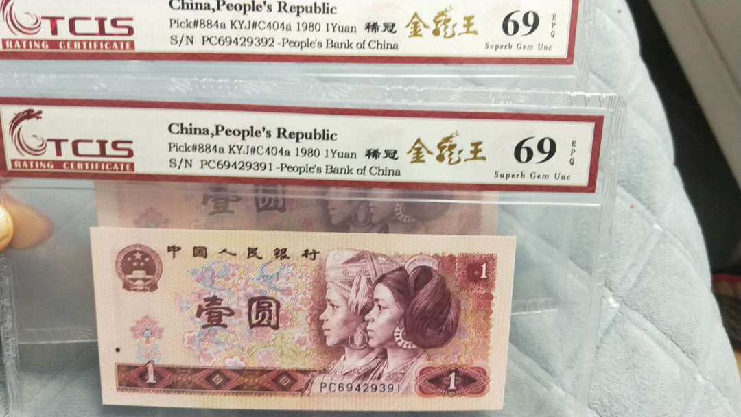 小英团购第二十一期 801稀冠金龙王2连号，靓号天印评级