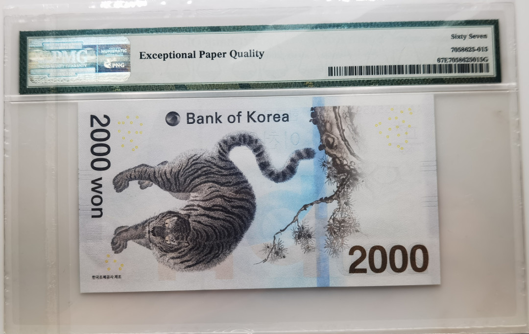 大中华拍卖第664期 韩国冬奥纪念钞182000首发AAA冠数3 AA0955059A