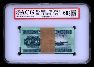 雪地情思拍场：902绿翡翠～801中国龙～8002青绿美翠。刀拆标十，爱藏套装评级高分，刀拆绝中绝，后面加几刀三版刀货，都有图片，一手加5，欢迎选购 