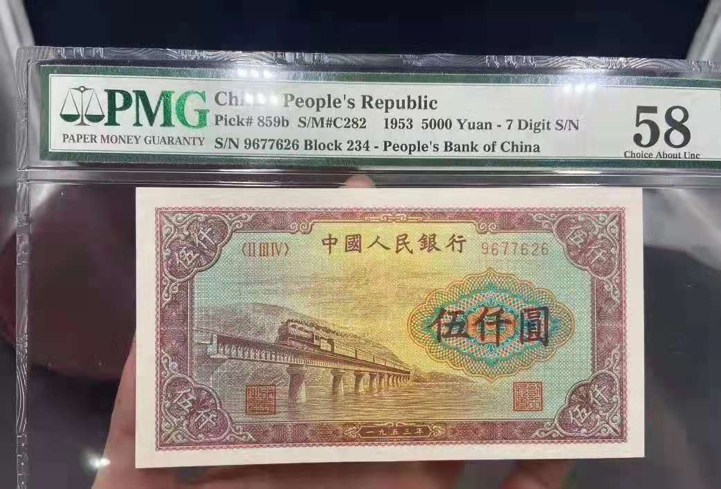 First