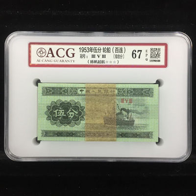 雪地情思拍场：902绿翡翠～801中国龙～8002青绿美翠。刀拆标十，爱藏套装评级高分，刀拆绝中绝，后面加几刀三版刀货，都有图片，一手加5，欢迎选购 