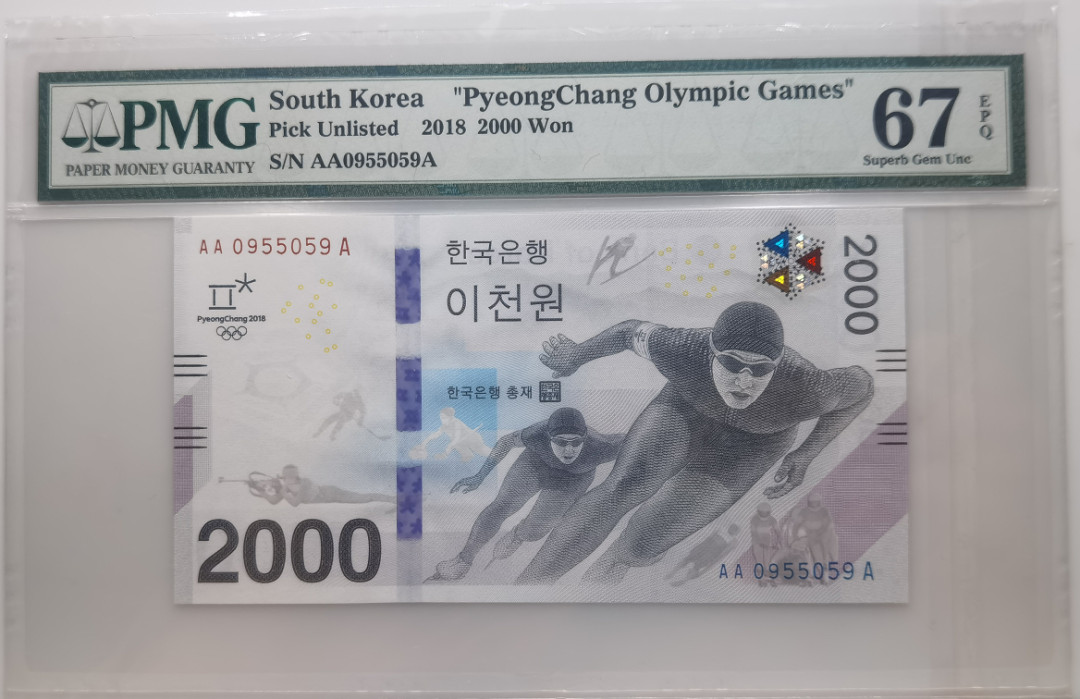 大中华拍卖第664期 韩国冬奥纪念钞182000首发AAA冠数3 AA0955059A