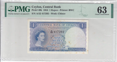 广超藏品2021年第8拍 - 英属锡兰1954年1卢布 pmg63