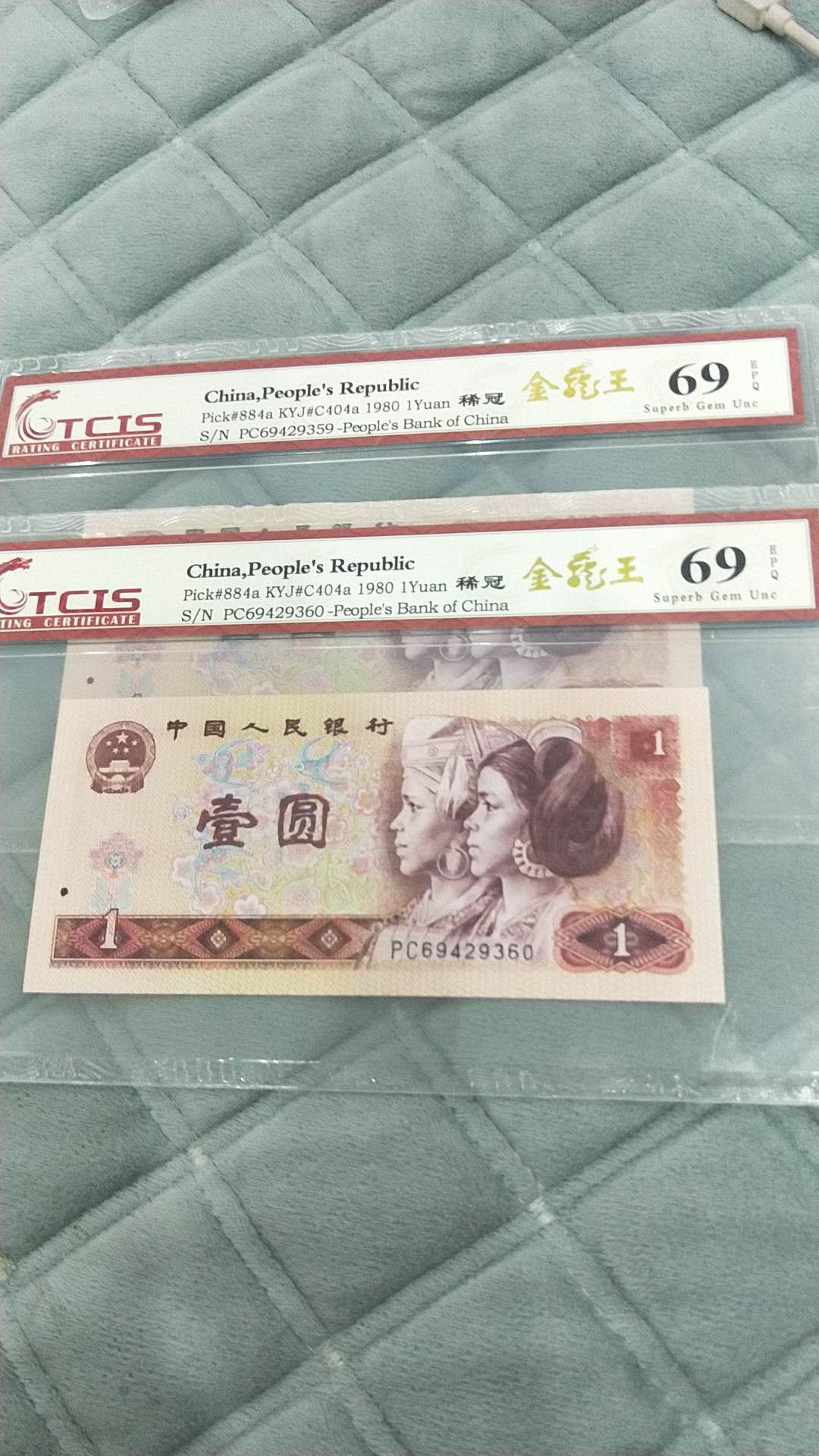 小英团购第二十一期 801稀冠金龙王2连号，靓号天印评级