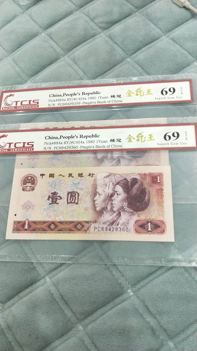 小英团购第二十一期 - 801稀冠金龙王2连号，靓号天印评级