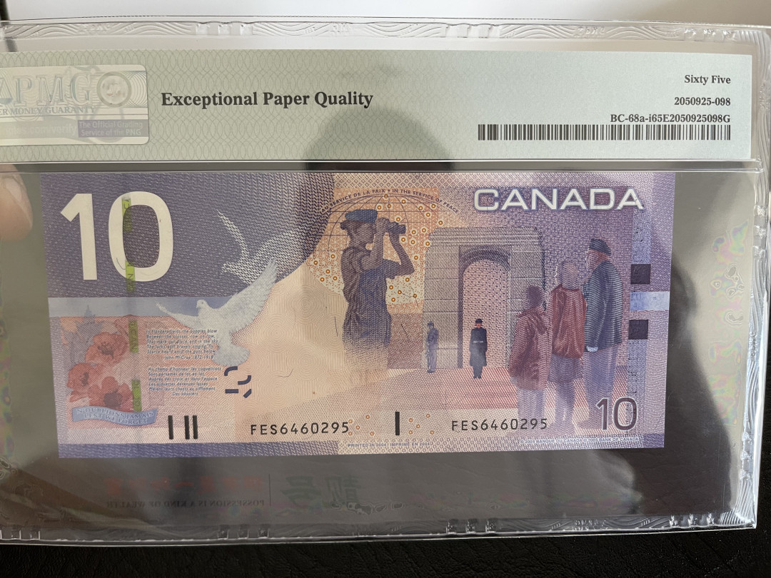 《外钞收藏家》第一百一十七期拍卖 加拿大旅版10加元 PMG65
