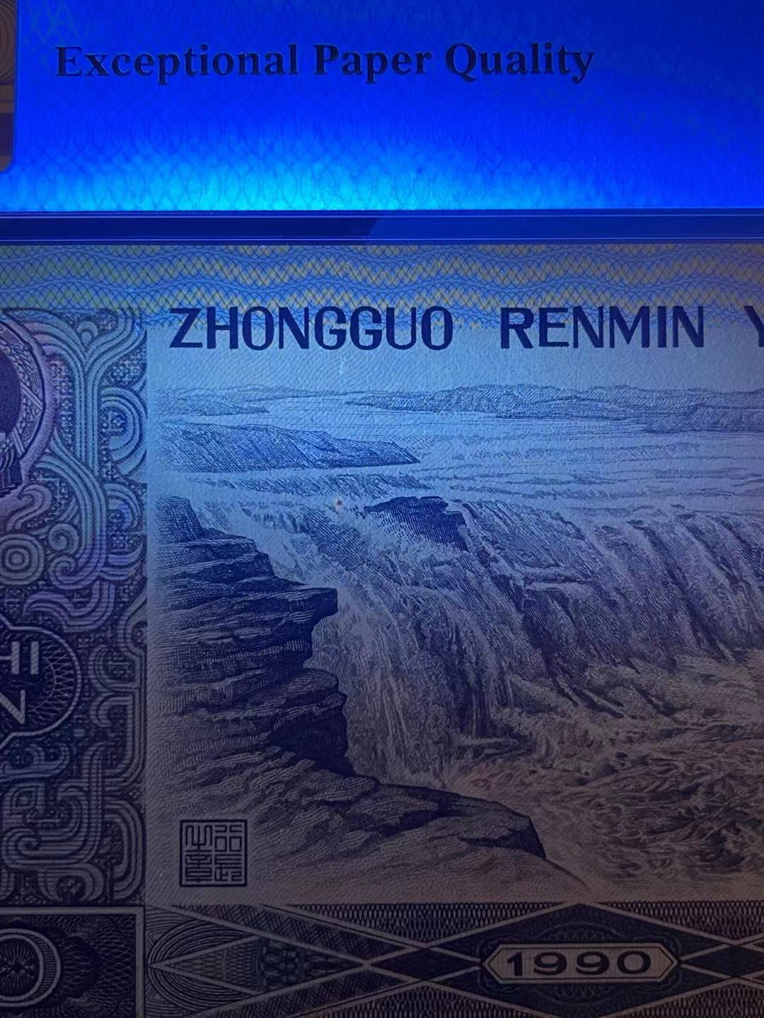 【华誉王者】1719期拍卖 PMG66分9050金星碧波豹子666稀缺靓号 全程无347 DZ 50610 666