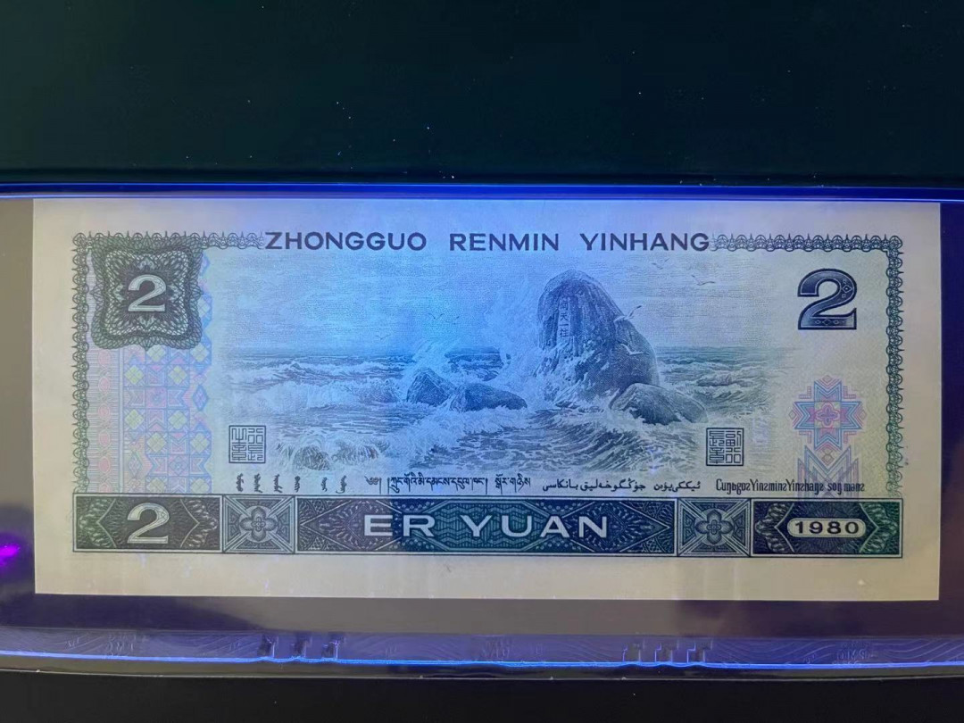 【华誉王者】1719期拍卖 PMG66分绿钻AR冠稀缺豹子888 AR 36314 888