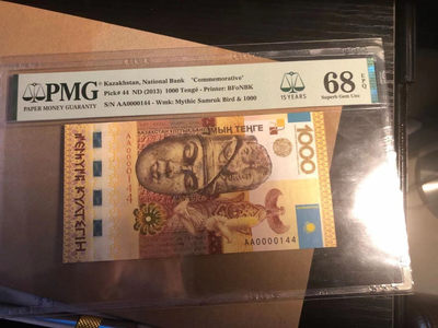 哈萨克斯坦 1000 PMG68 IBNS获奖币 - 哈萨克斯坦 1000 PMG68 IBNS获奖币