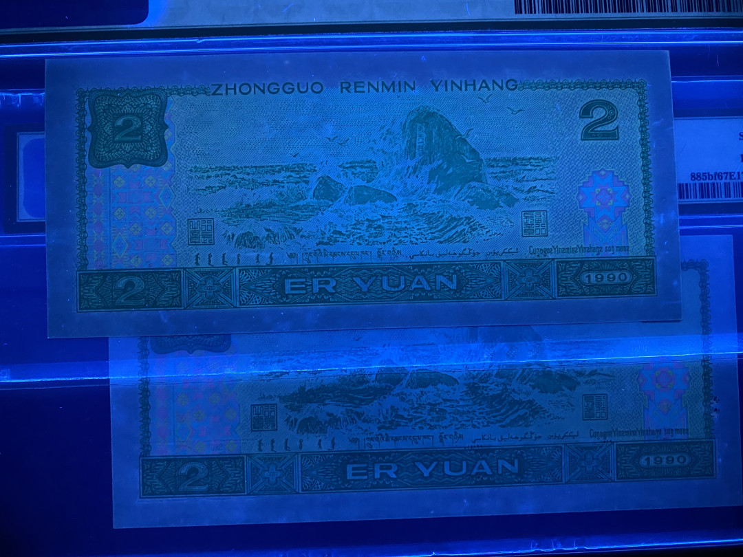 【华誉王者】1719期拍卖 902绿幽灵全程无4，PMG67分HP冠➕PD冠，捆拆绝品，灯下无斑HP93300970 PD53022127