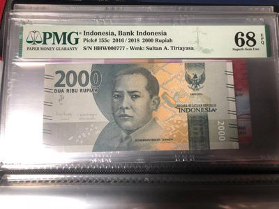印尼 2000 PMG68分 - 印尼 2000 PMG68分