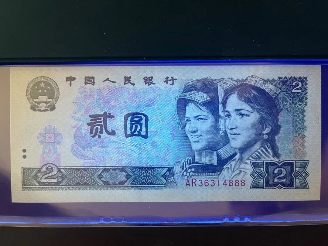 【华誉王者】1719期拍卖 PMG66分绿钻AR冠稀缺豹子888 AR 36314 888