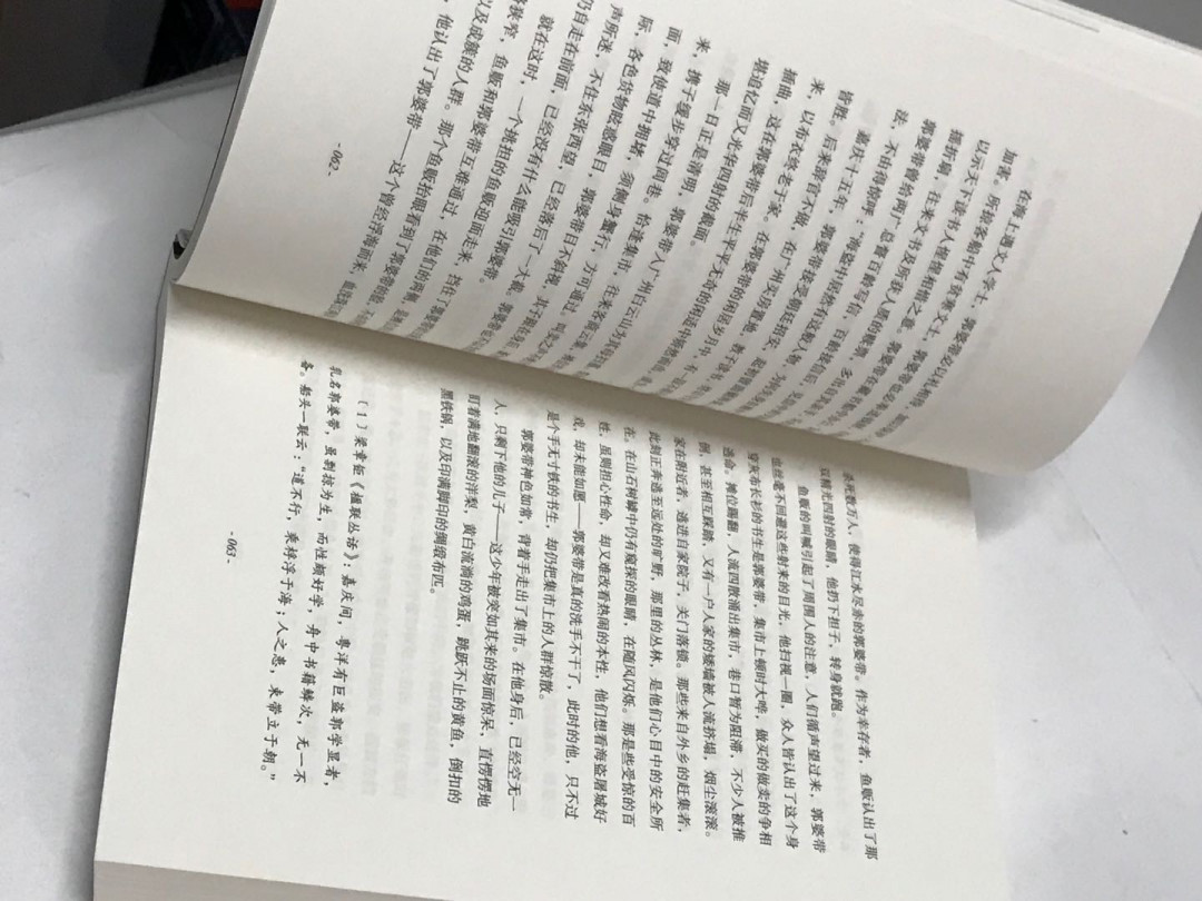 零元拍：盛文强 亲笔签名著书《海盗奇谭》