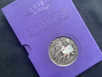 【随心拍&Getcoins】钱币拍卖九十四期～  2018年小猪钱币护照【含5g银章】