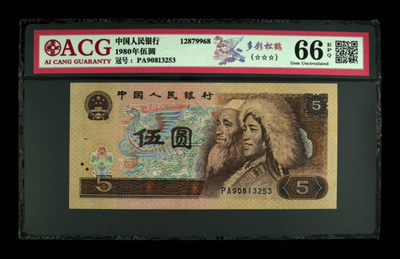 钱柜严选第三次拍卖放漏 - 爱藏三星评级四版805荧光无47冠号：PA90813253