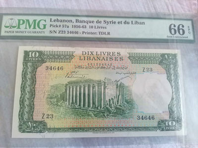 【Blue Auction】世界纸币精拍第107期—— 匹敌第100期特别专场【精】（共32拍） - 黎巴嫩 1956-63年10里弗 PMG66EPQ 世界文化遗产 