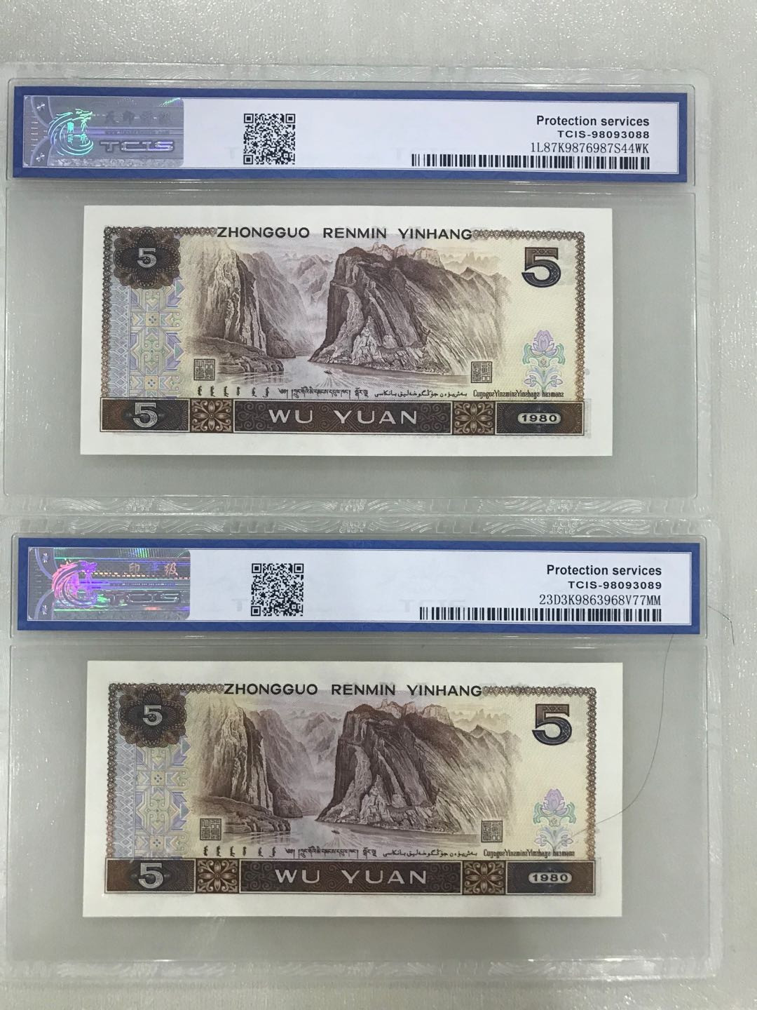 缤纷拍389期 805稀少荧光，五彩松鹤两张一起