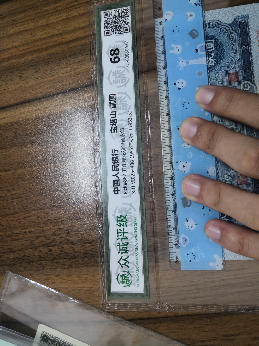 First