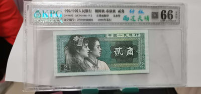 周五放漏专场 - 钱坤评级66分强荧光雨过天晴纤丝，早期第一大组冠号