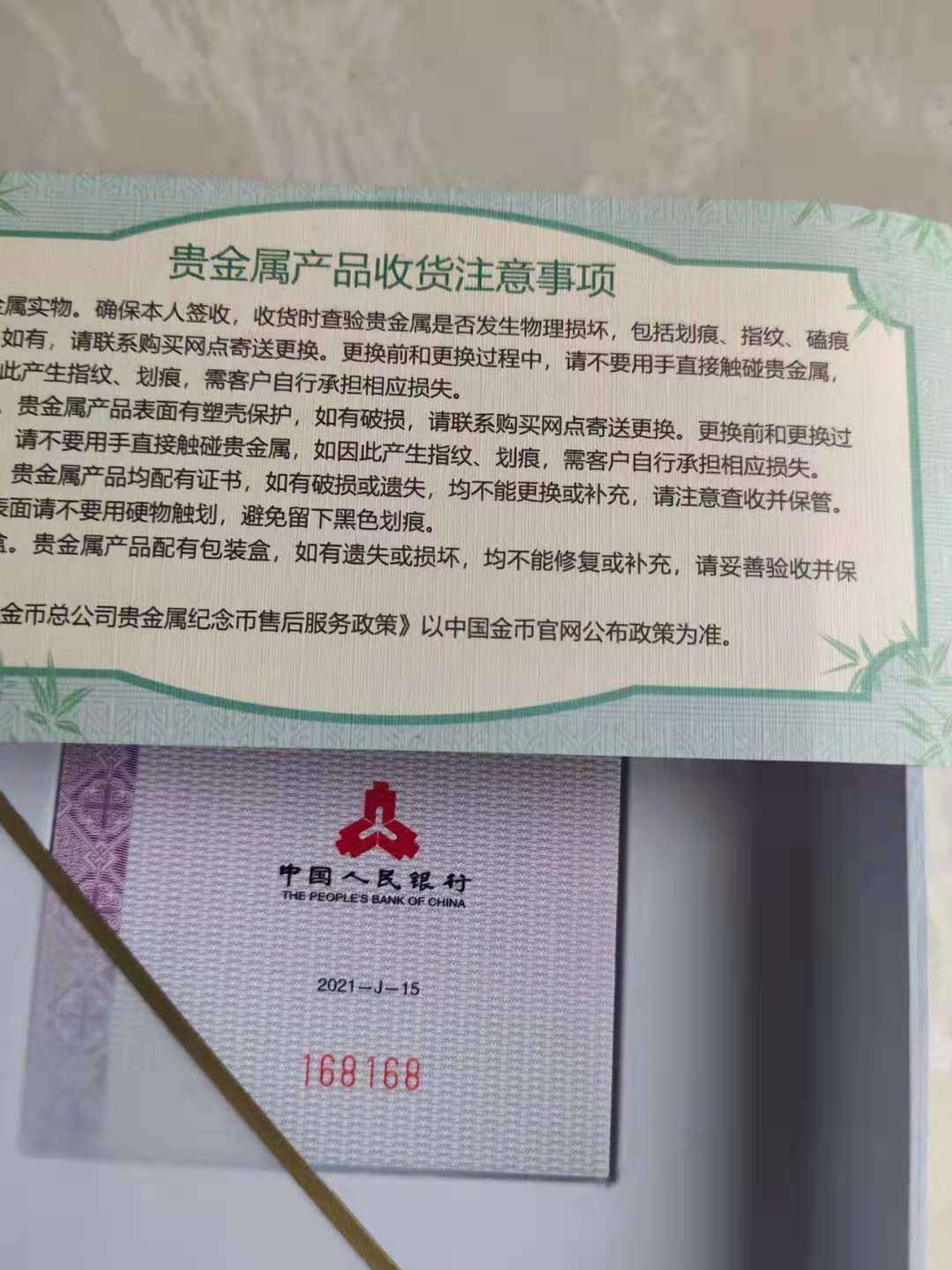 First