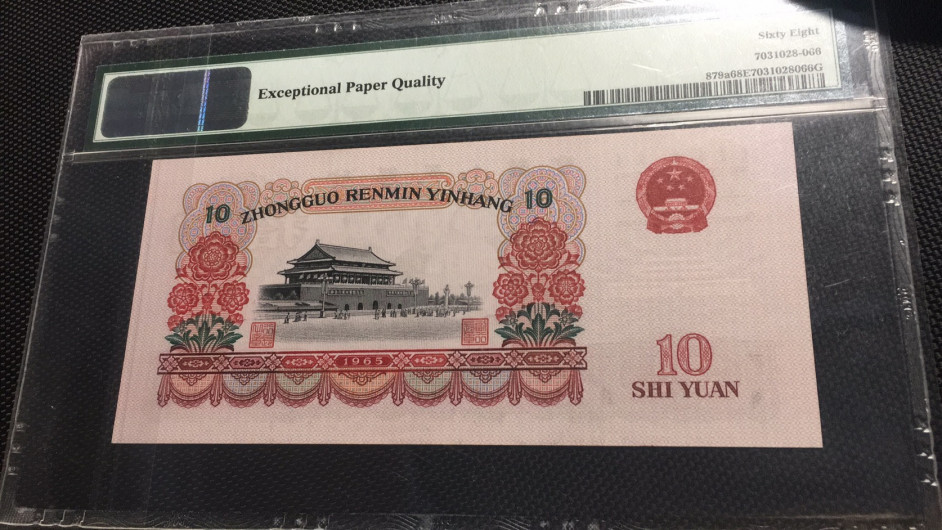 First